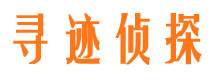 通川私家侦探